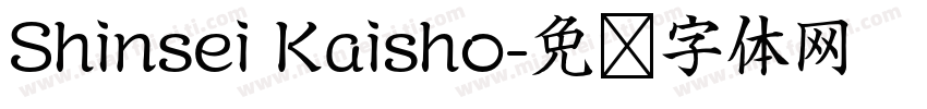 Shinsei Kaisho字体转换